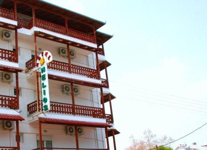 Hotel Helios Paralía 外观 照片